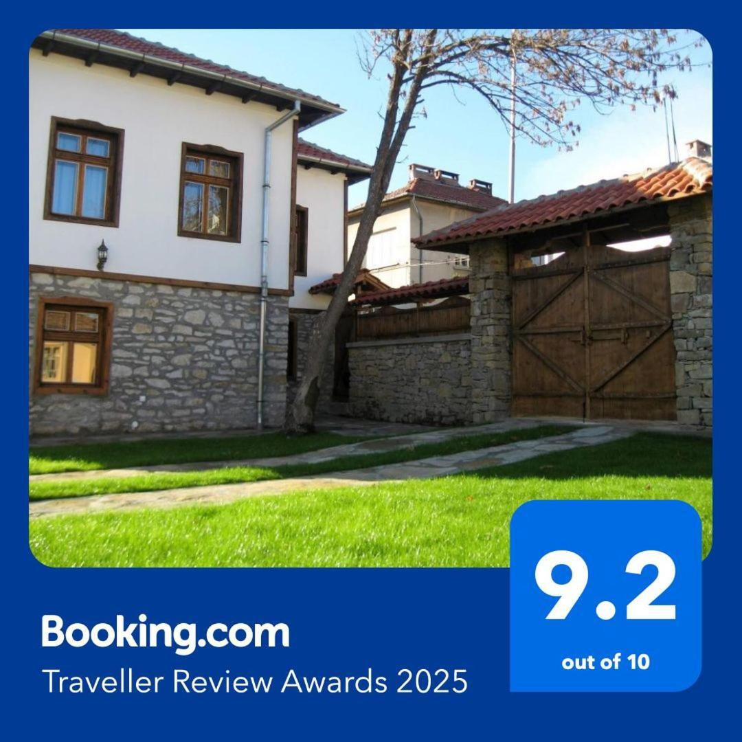 Private 4Br-2Ba Guest House Dryanovo With Pool And Free Parking Екстер'єр фото